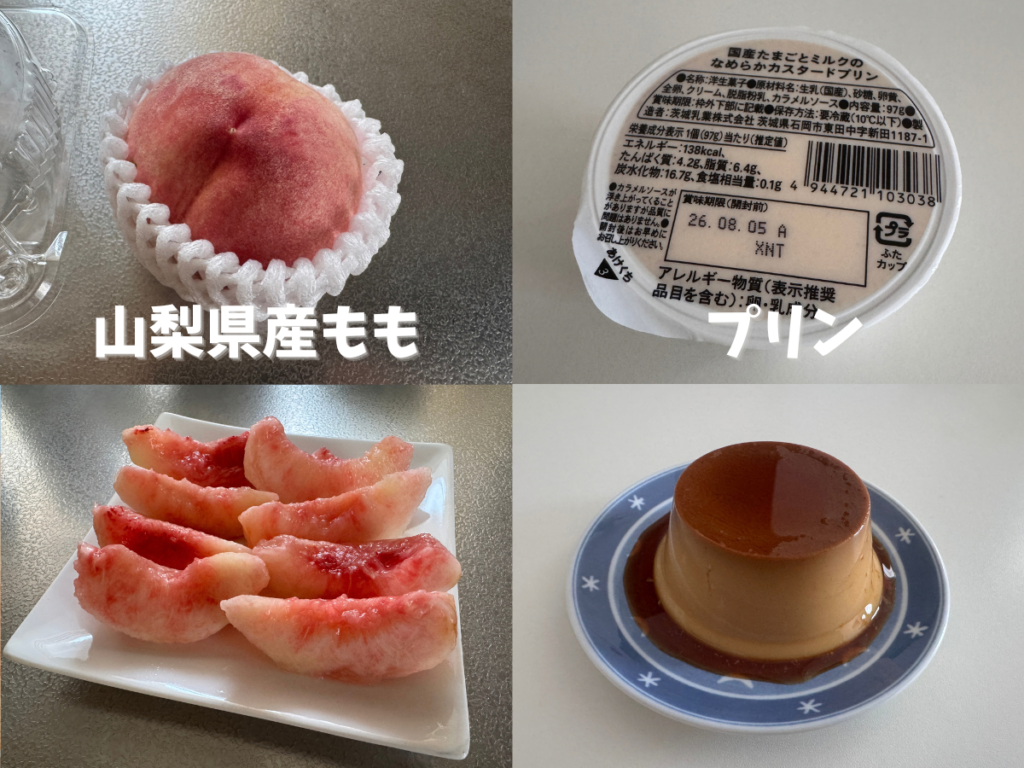 kit oisixの食材(桃、プリン)